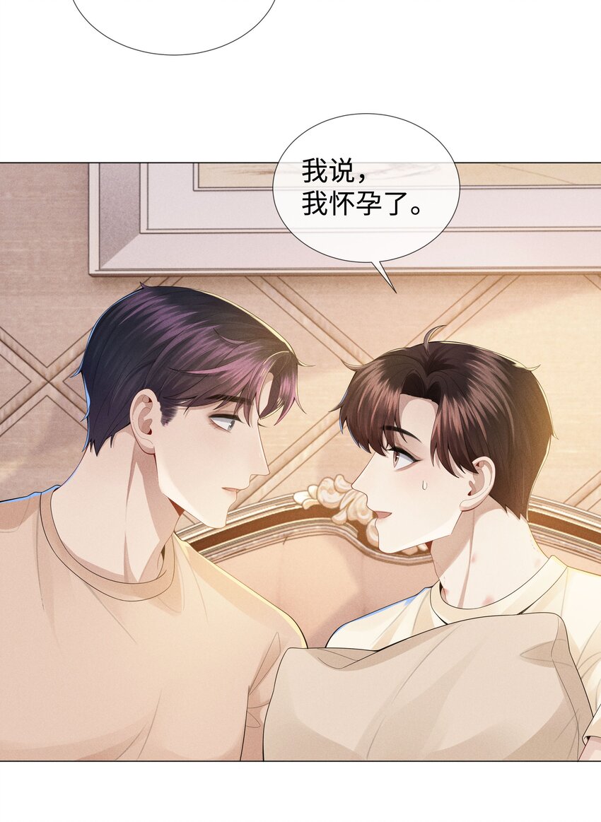 042 贪婪的老头2