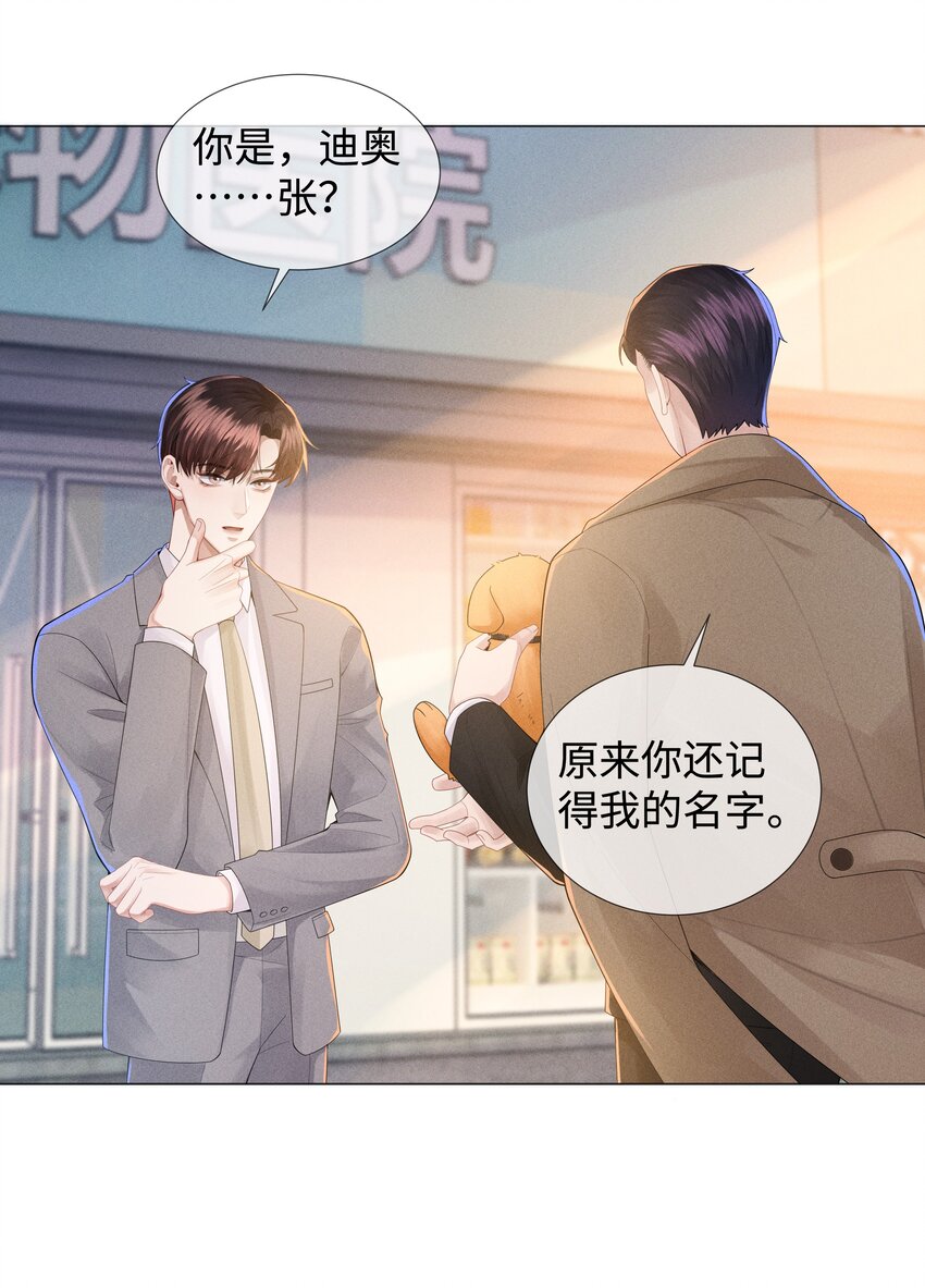 046 我小时候，是哈士奇！19