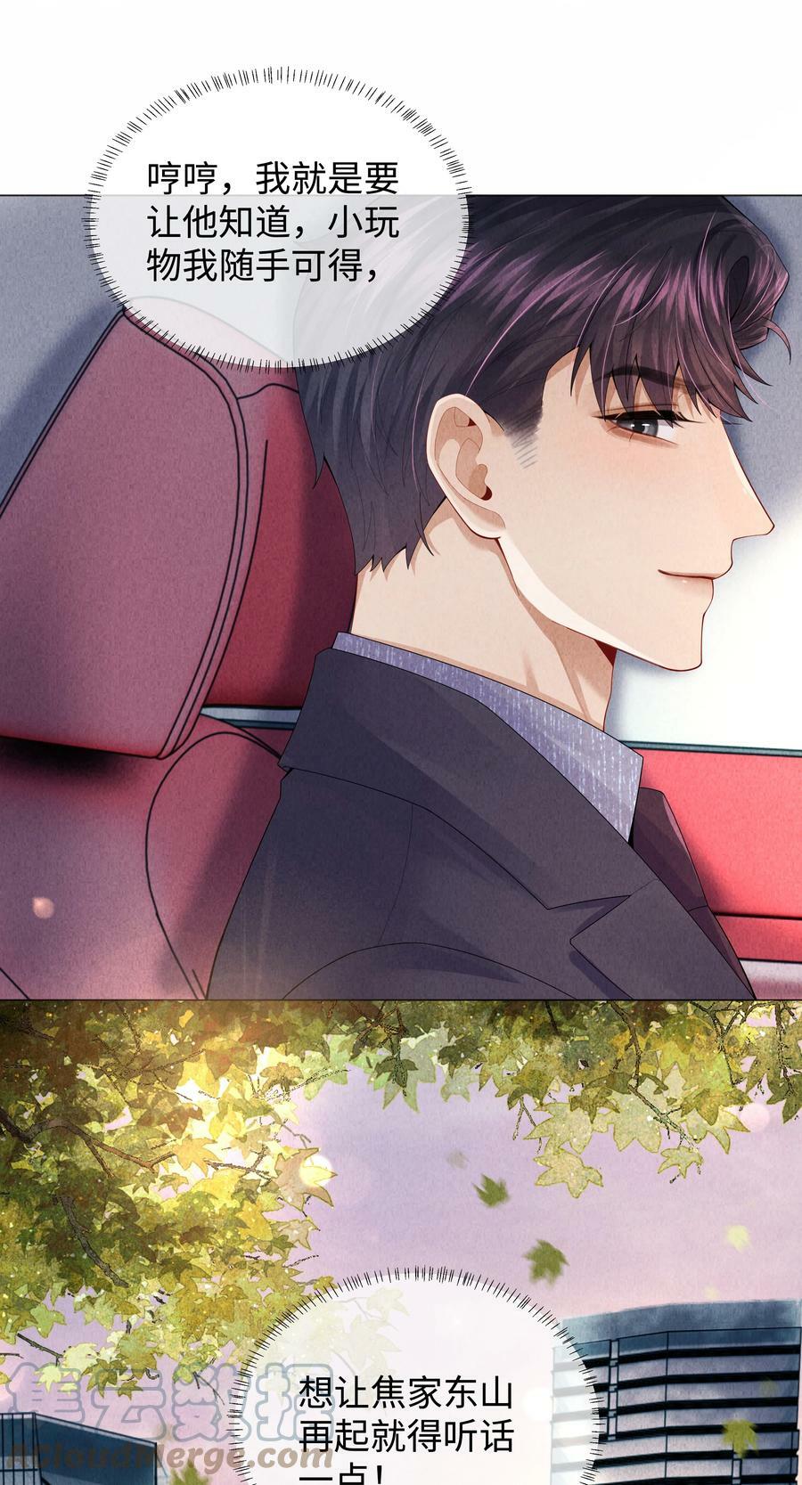 070 开苞的男人12
