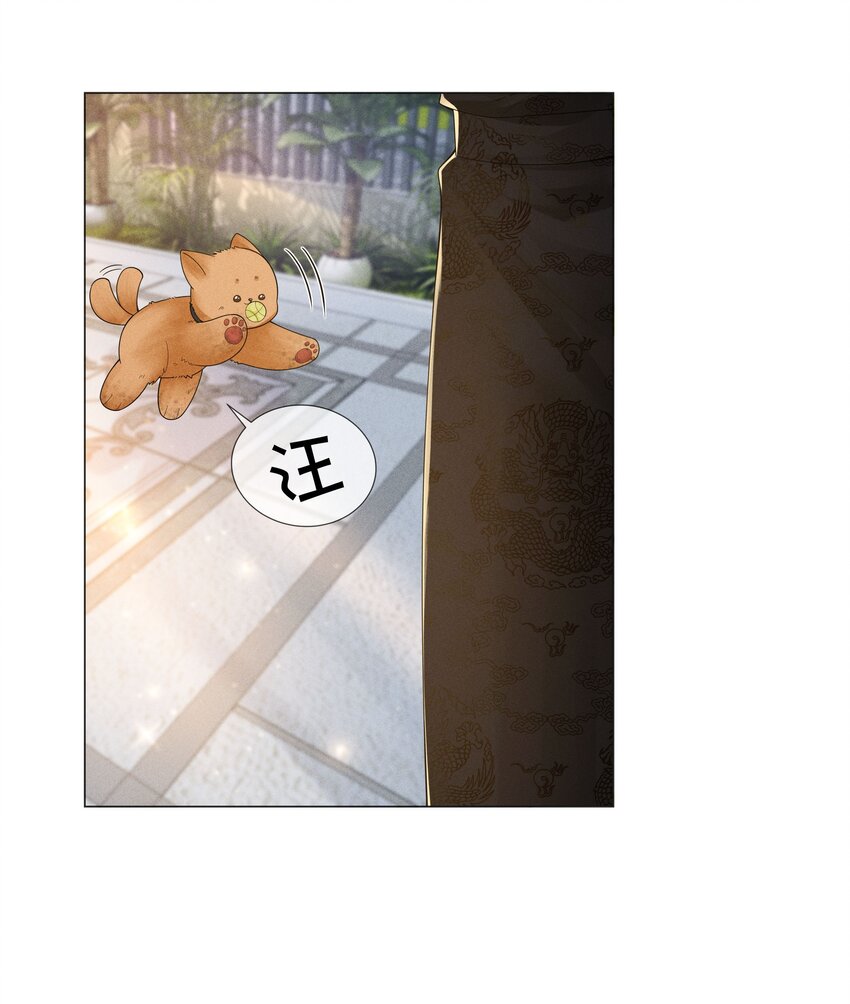 047 黑道太子爷35