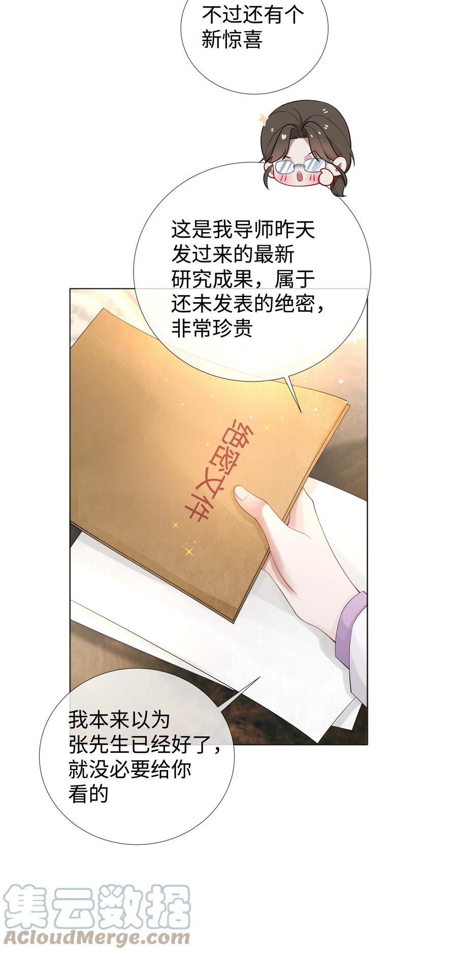 016 你笑起来像他30