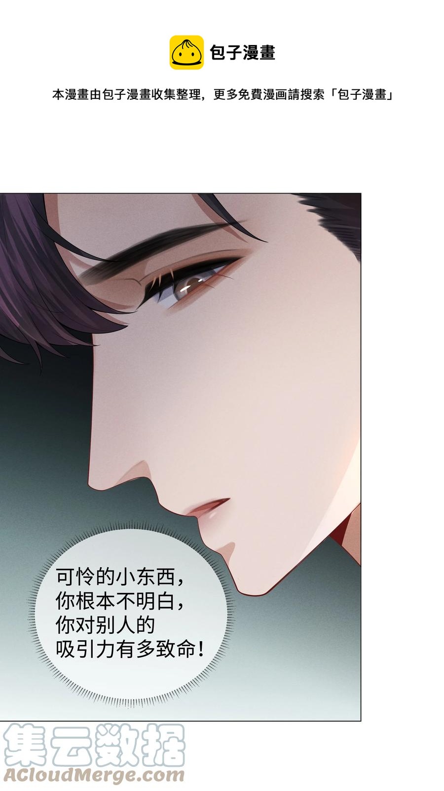 029 强者为尊的世界24
