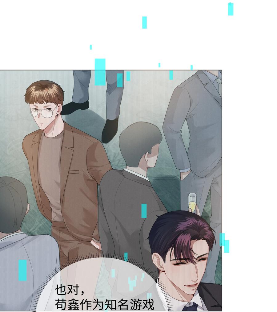 024 曾经忽略的爱意13