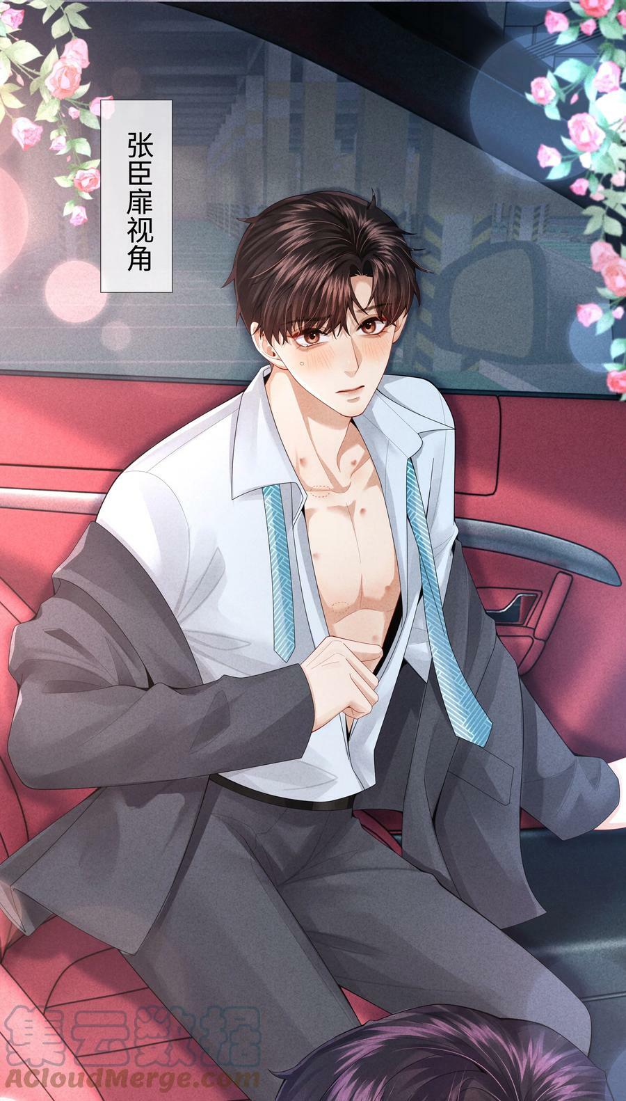 070 开苞的男人2