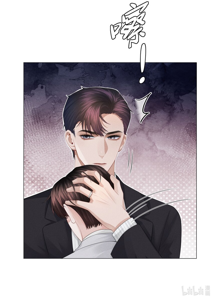 035 他在考验我！38