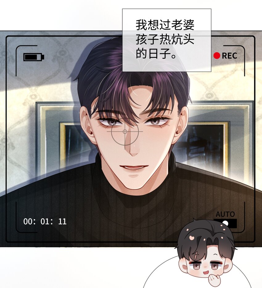 059 金盆洗手35