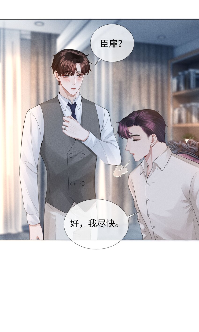 039 看得到吃不到29