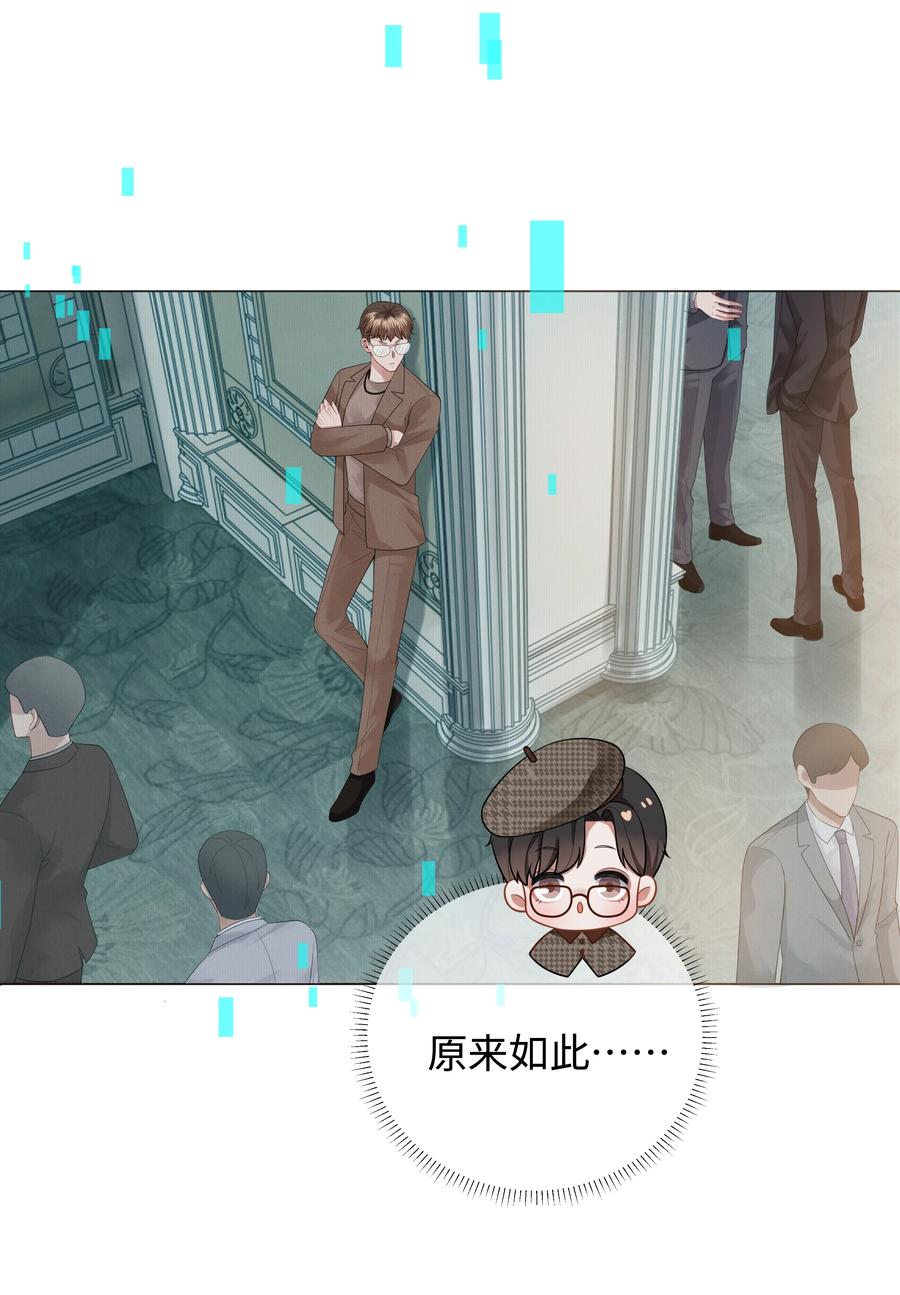 024 曾经忽略的爱意15