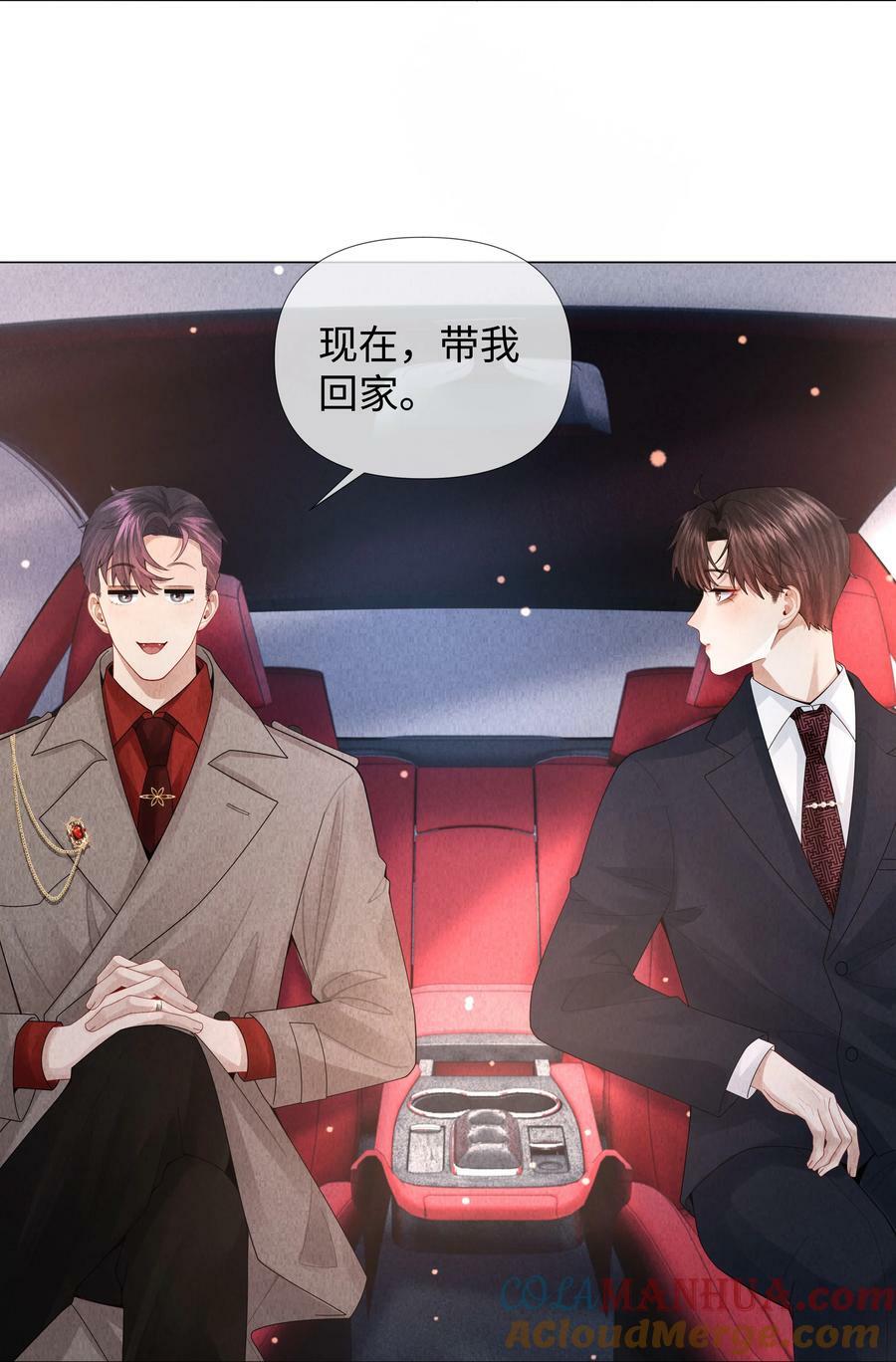 074 迪奥·尼古拉斯·张36