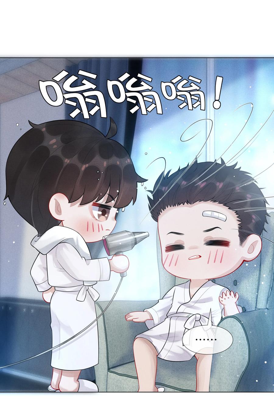 06 来吧，取悦我37