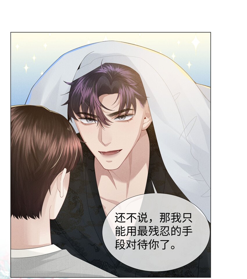 048 王叔叔是谁！24