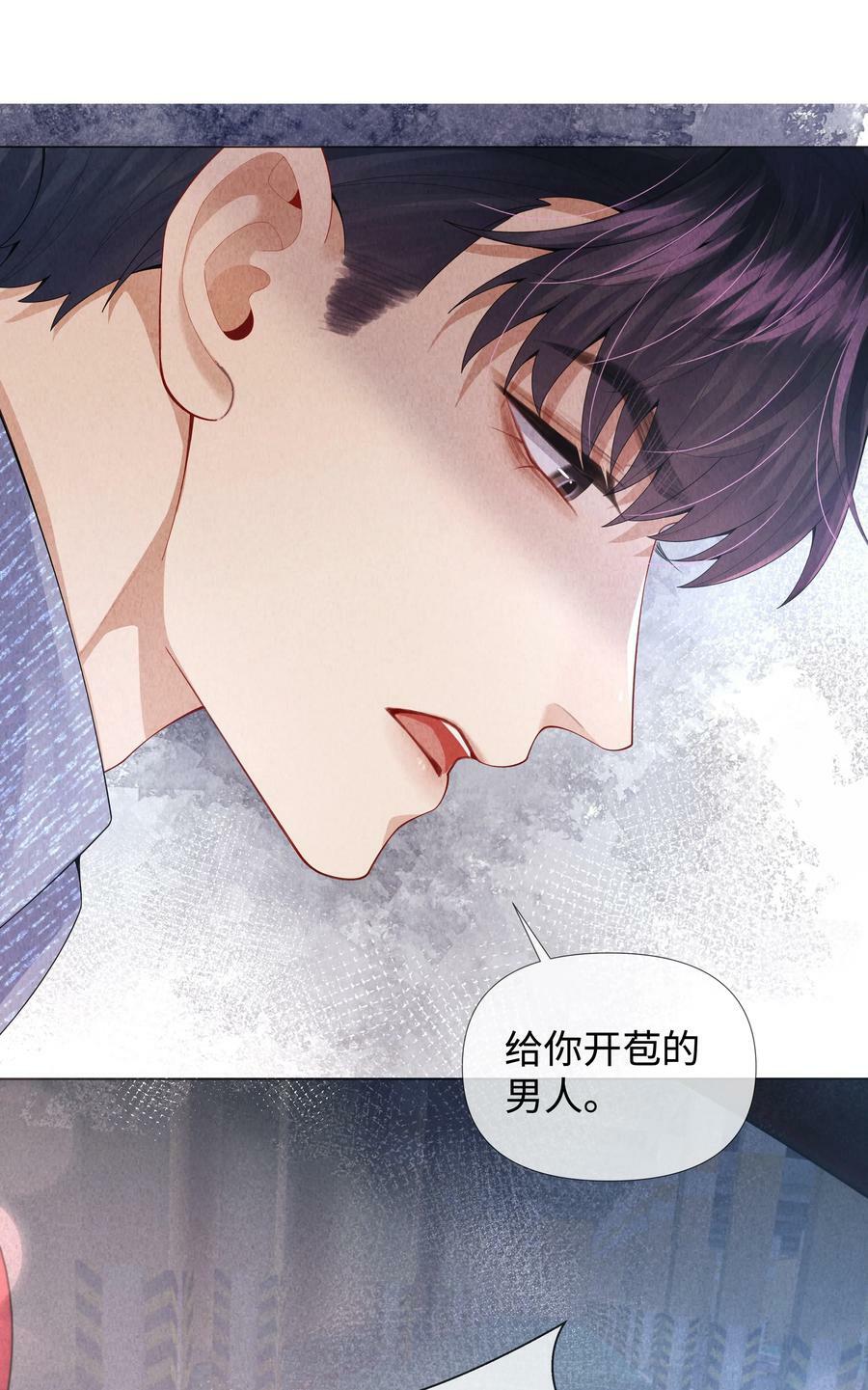 070 开苞的男人5