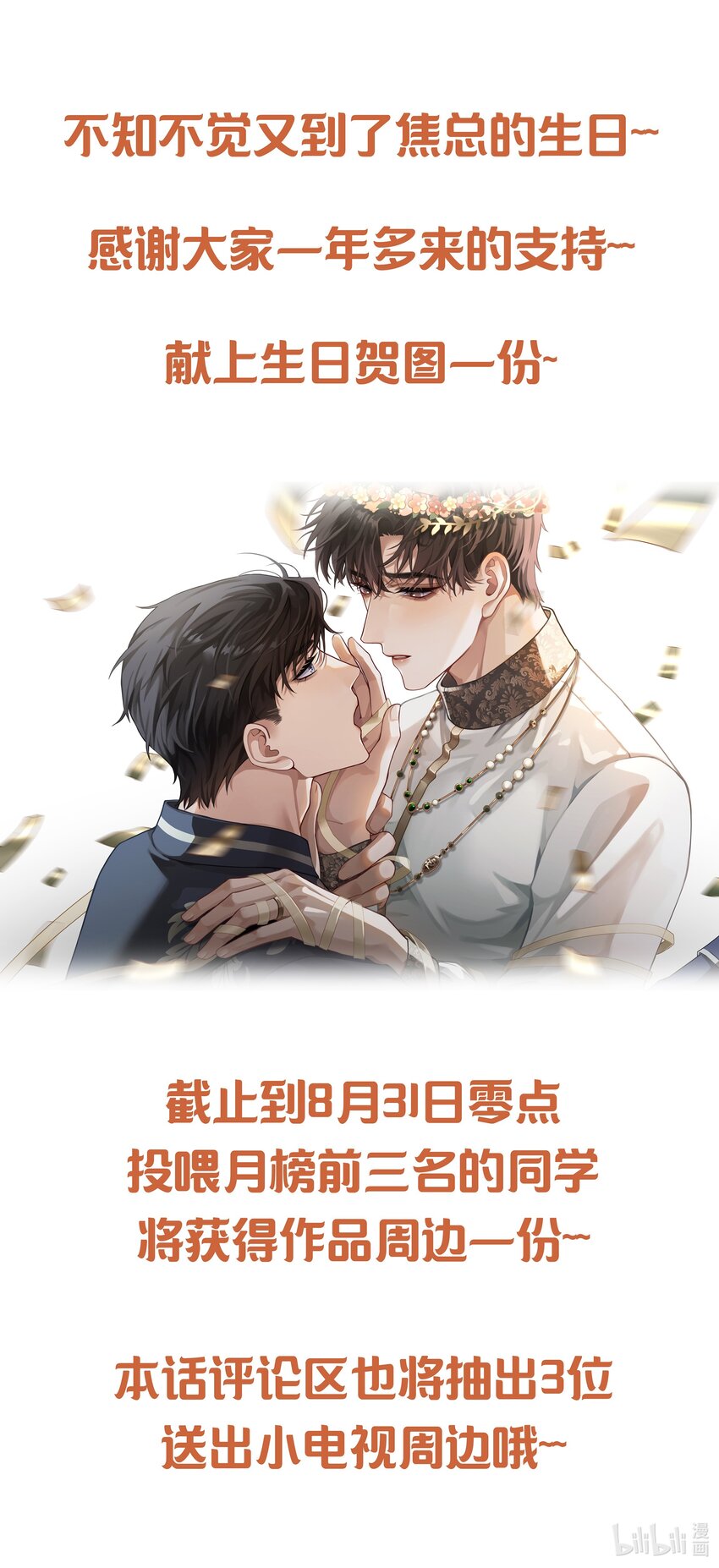 053 一水枪打死40