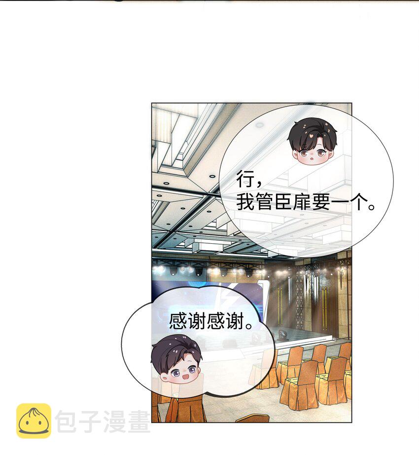 036 陪我上厕所10