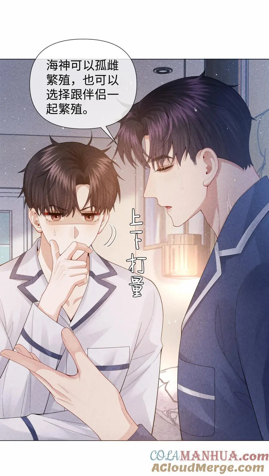 090 上？下？6