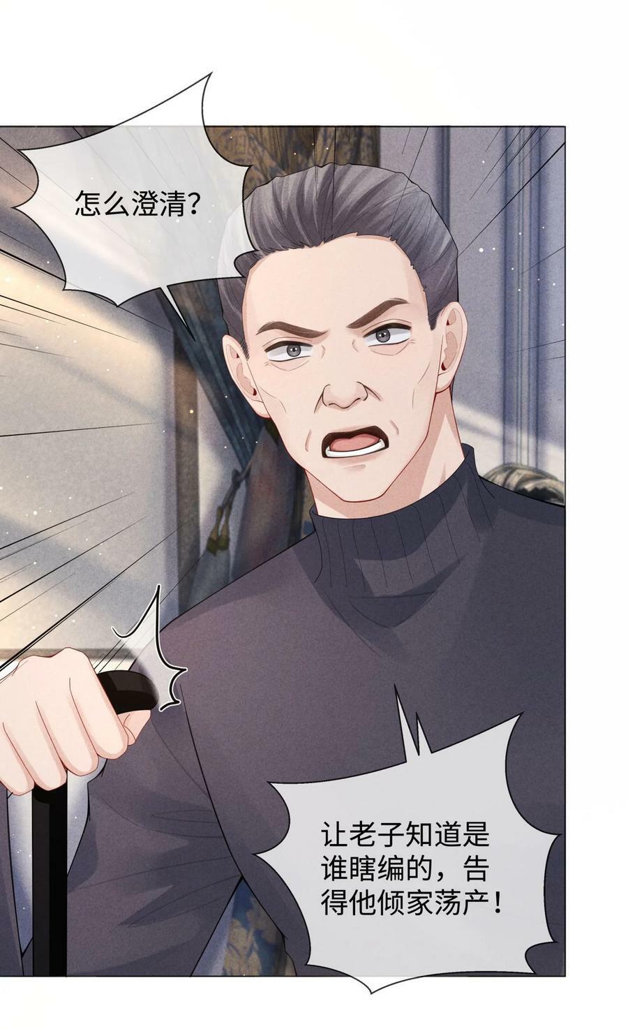 073 吸血鬼大雕15