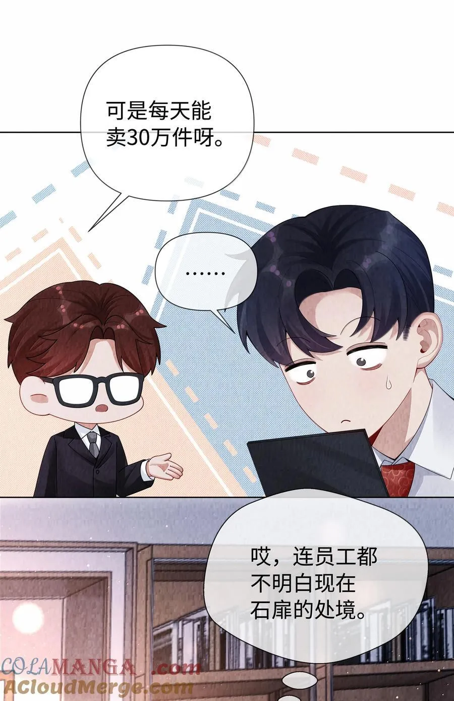 103 都记下来！14