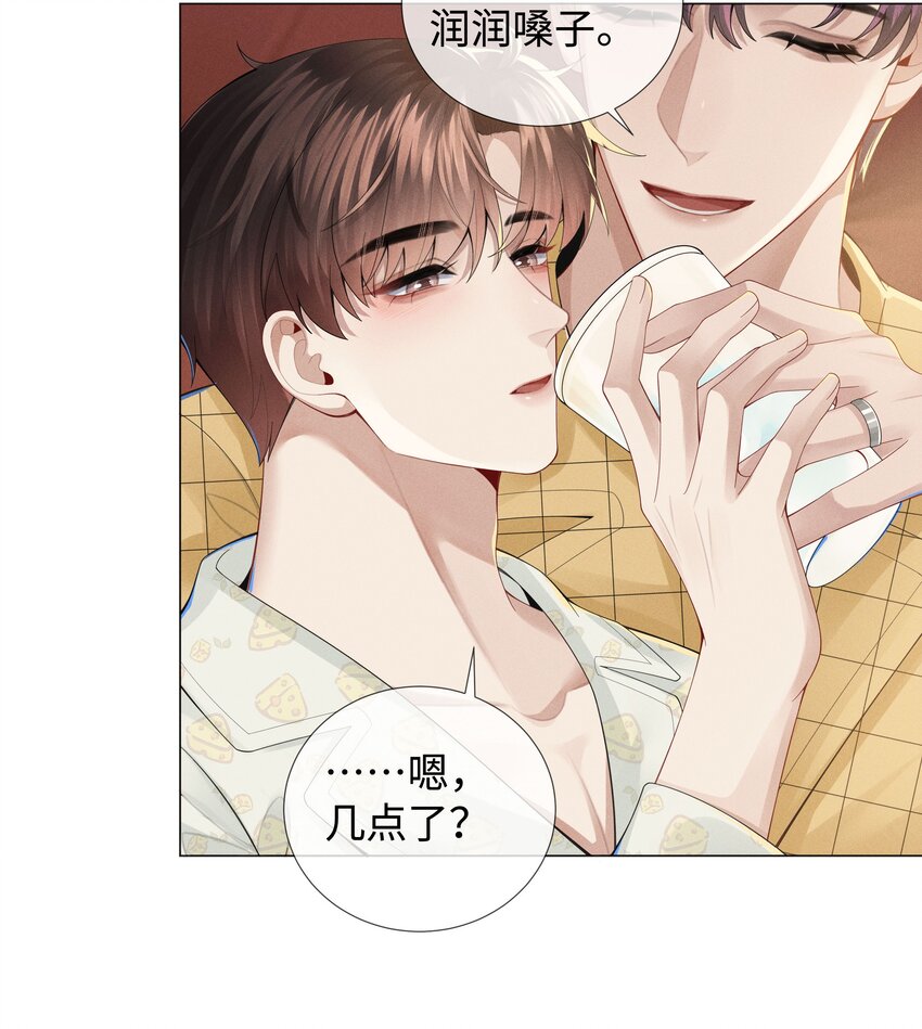 040 你发情了31