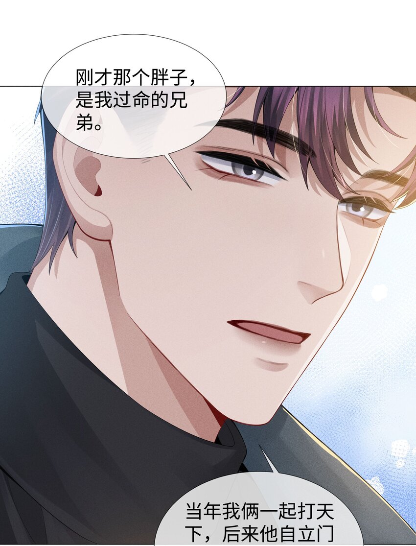049 黑社会窝点7