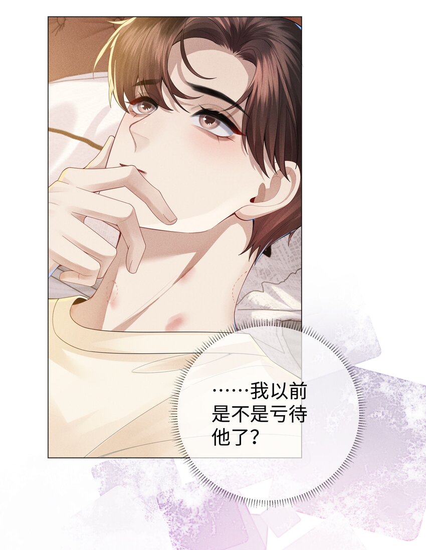 041 我真的撑不住了！27