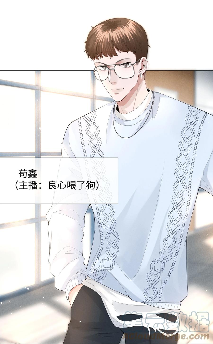 022 忘了那个穷小子吧18