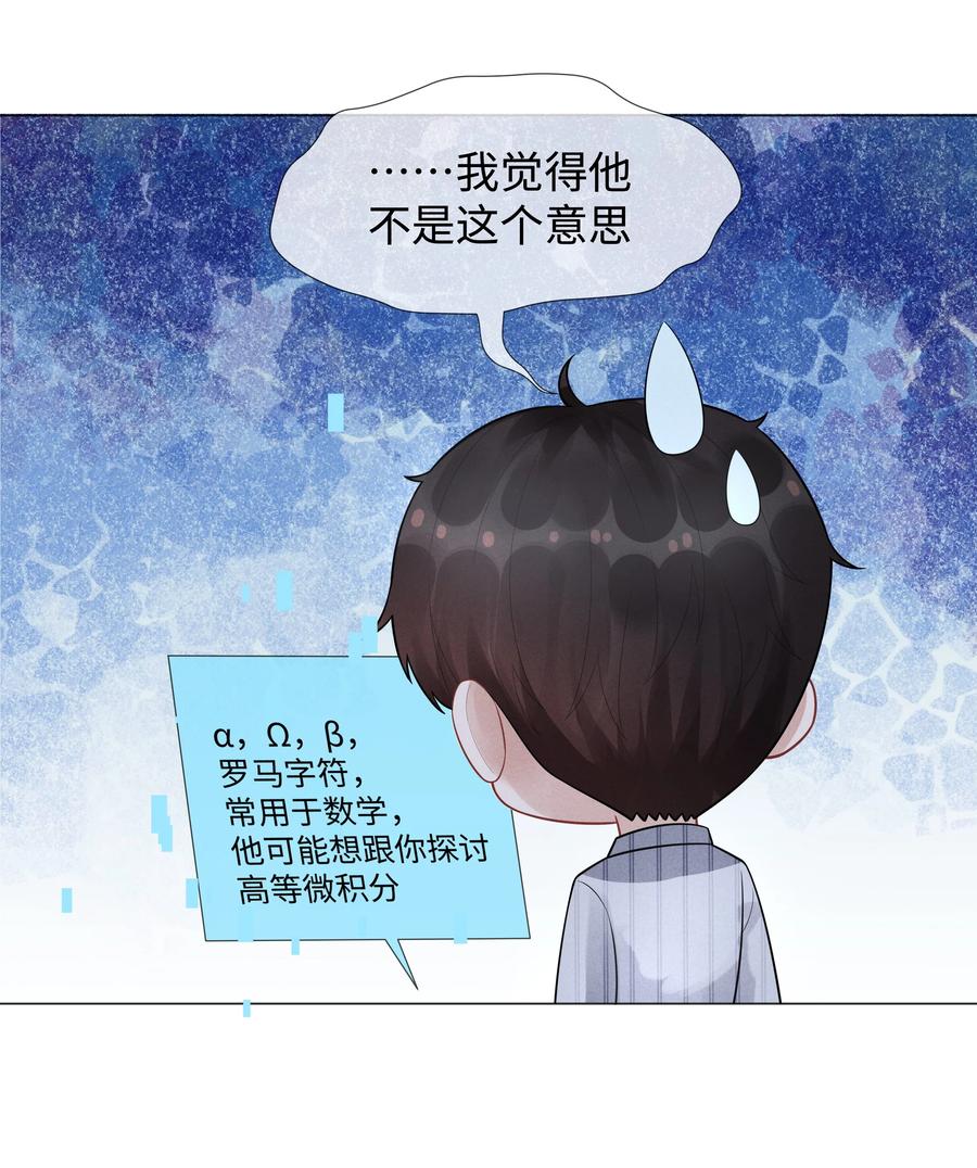 030 盗版文包害死人31