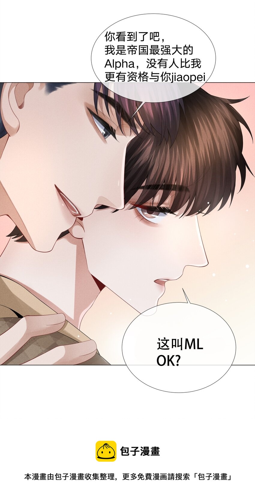 034 交配？？32