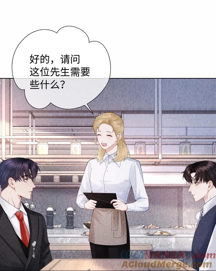 103 都记下来！24