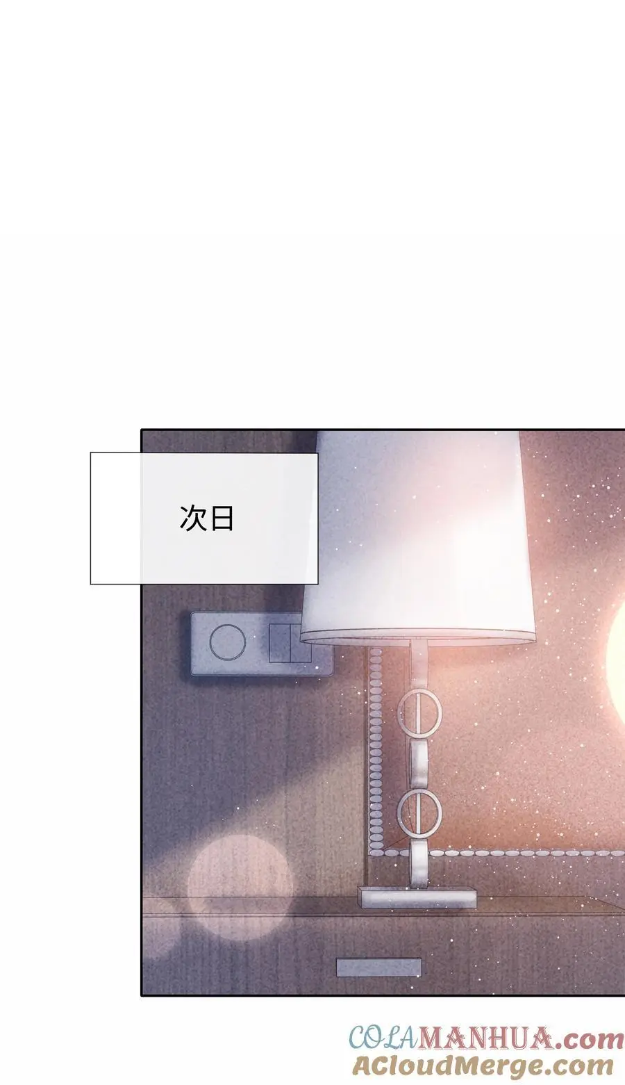 094 研究所？！10