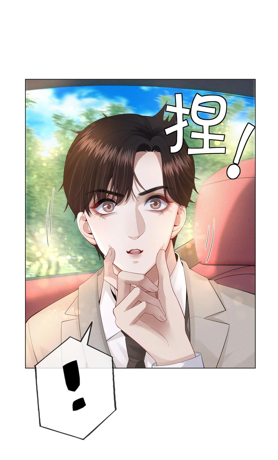 016 你笑起来像他15