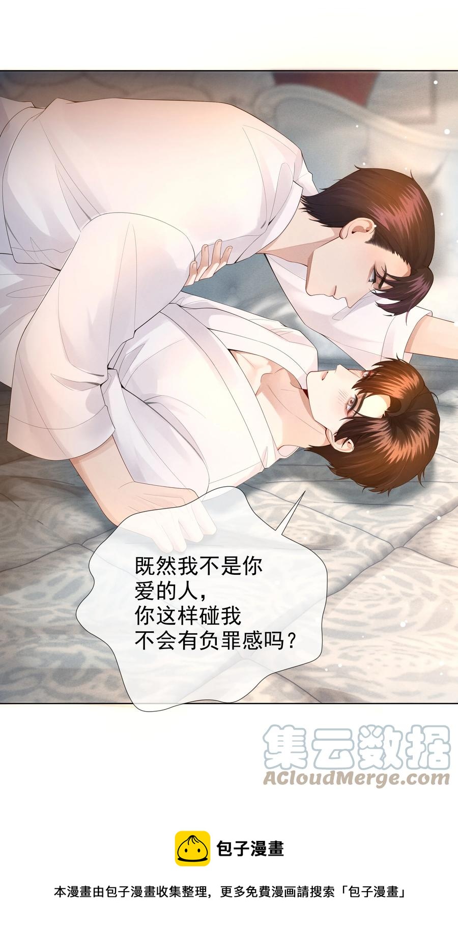 017 你还在想那个穷小子！28