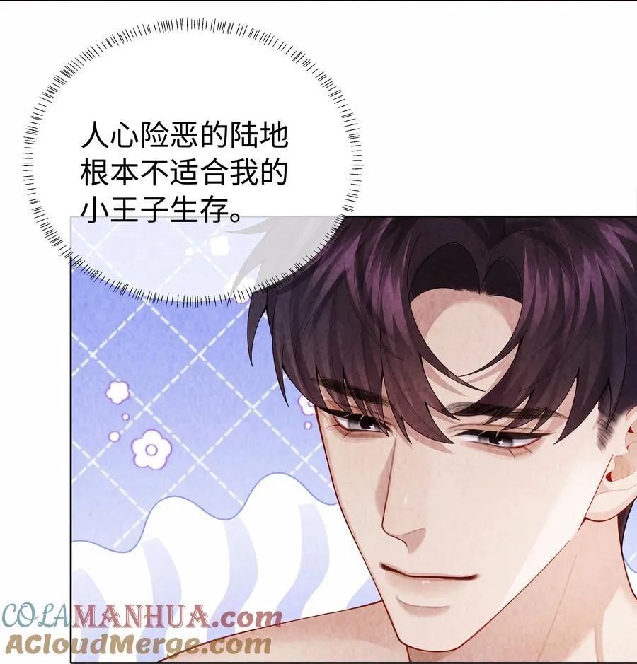 097 你难道不喜欢吗36