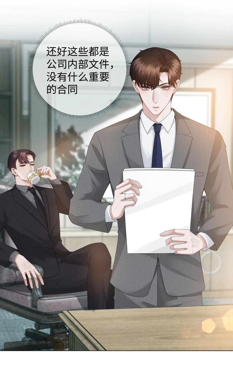 023 他爱吃的“椒盐排骨”3