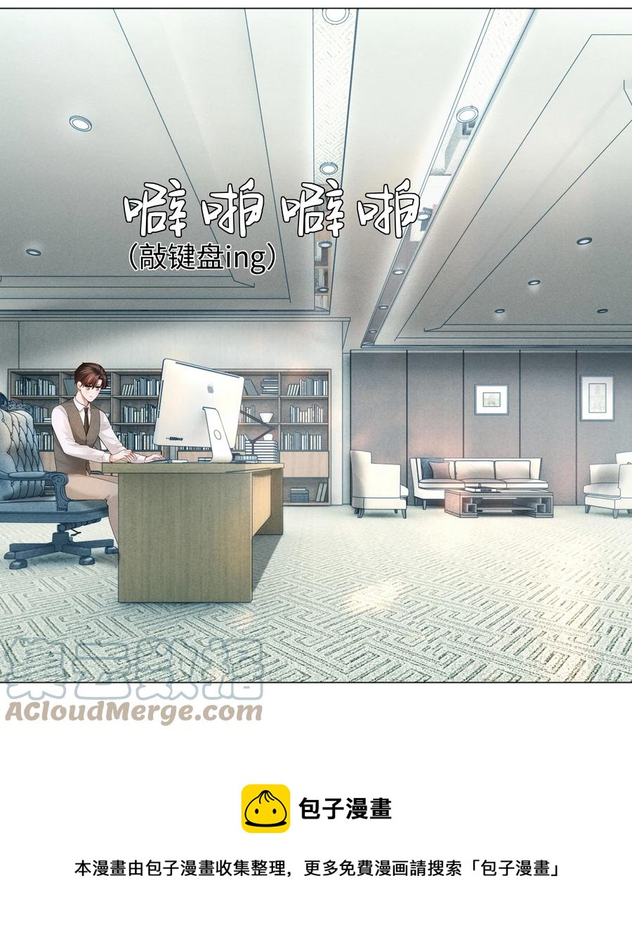 032 你就是A？4