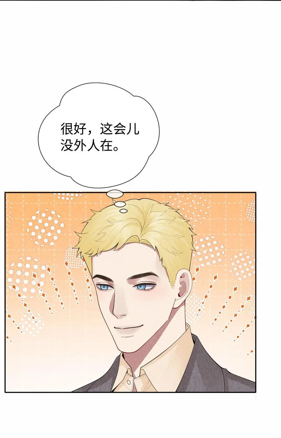 092 邪恶的海蛇妖25