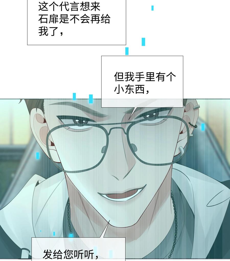 029 强者为尊的世界10