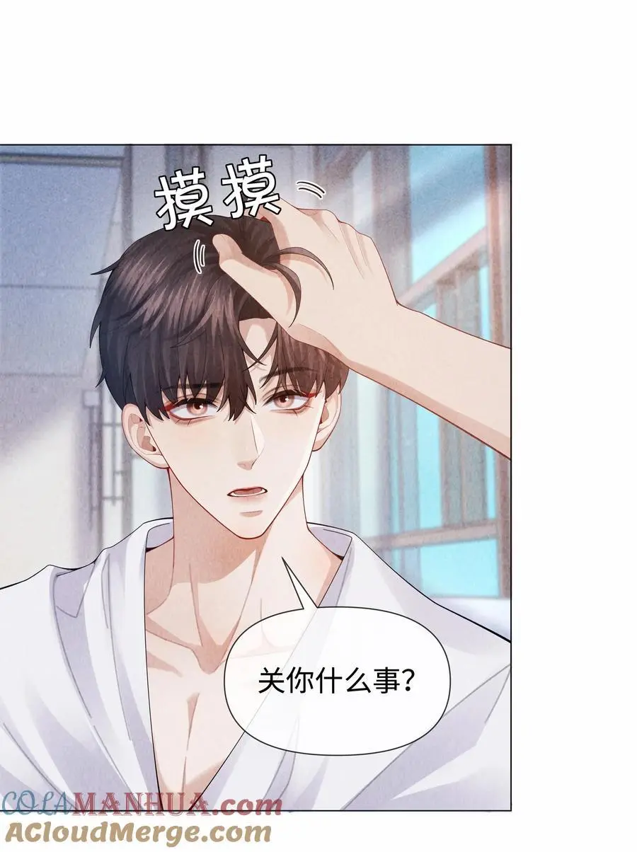 088 都是我不好14
