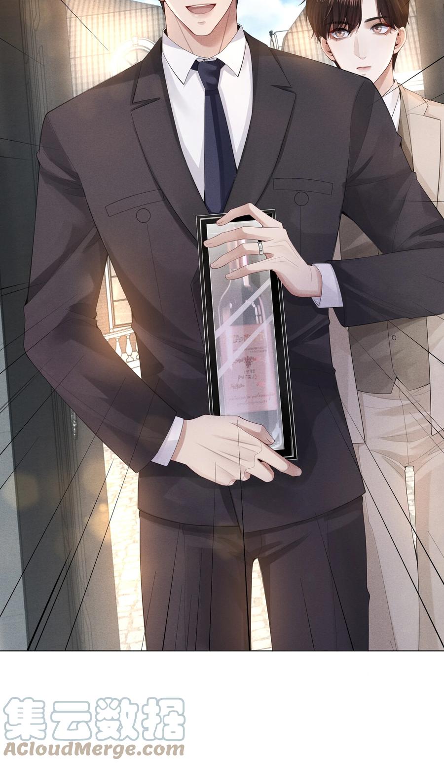 015 讨好岳父大人很重要30