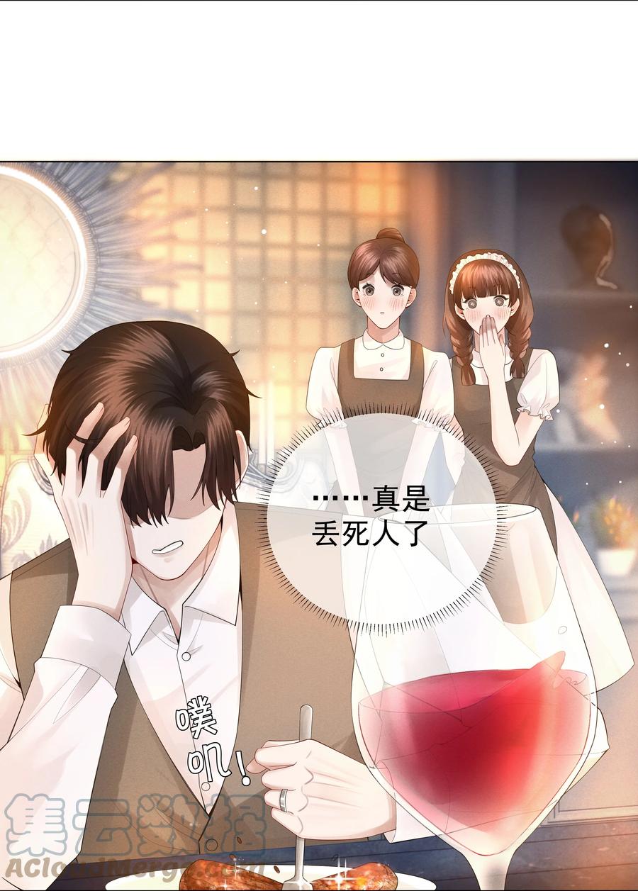 017 你还在想那个穷小子！10