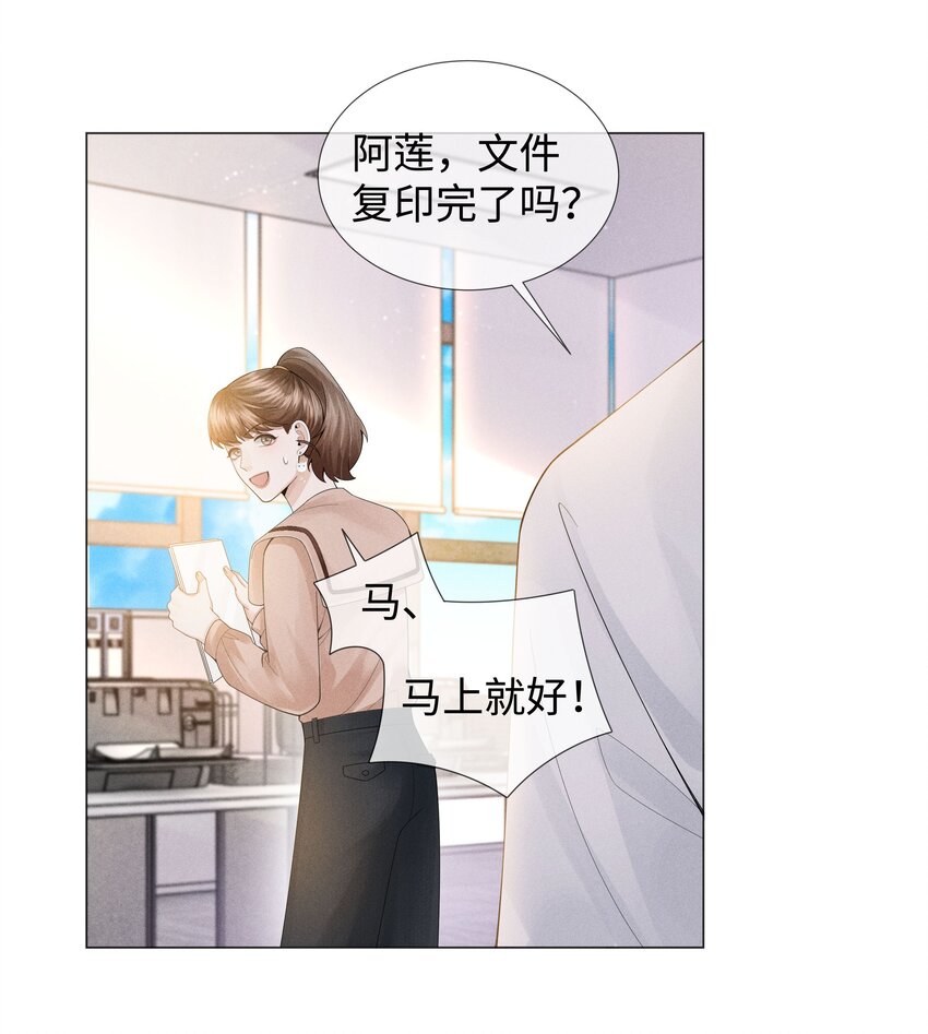 051 犬子调皮了9