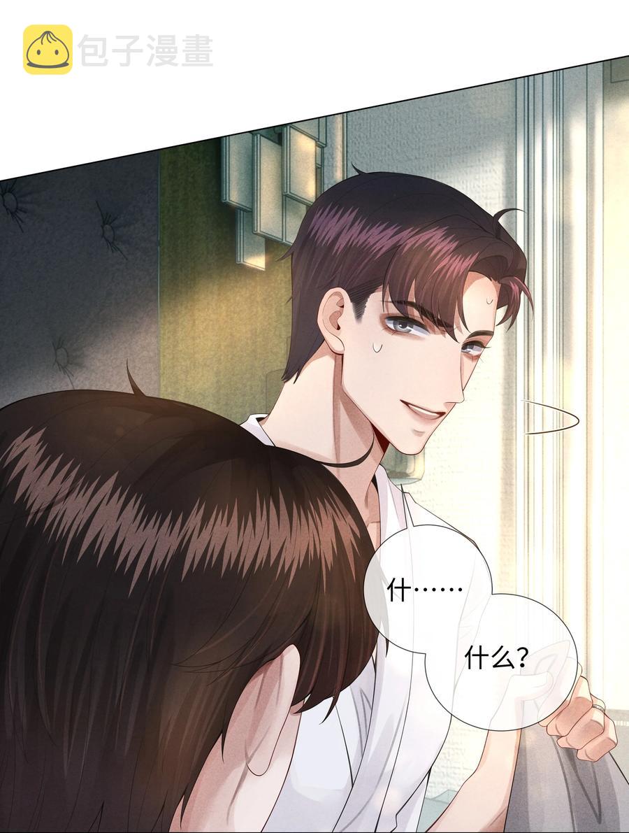 014 该算账了33