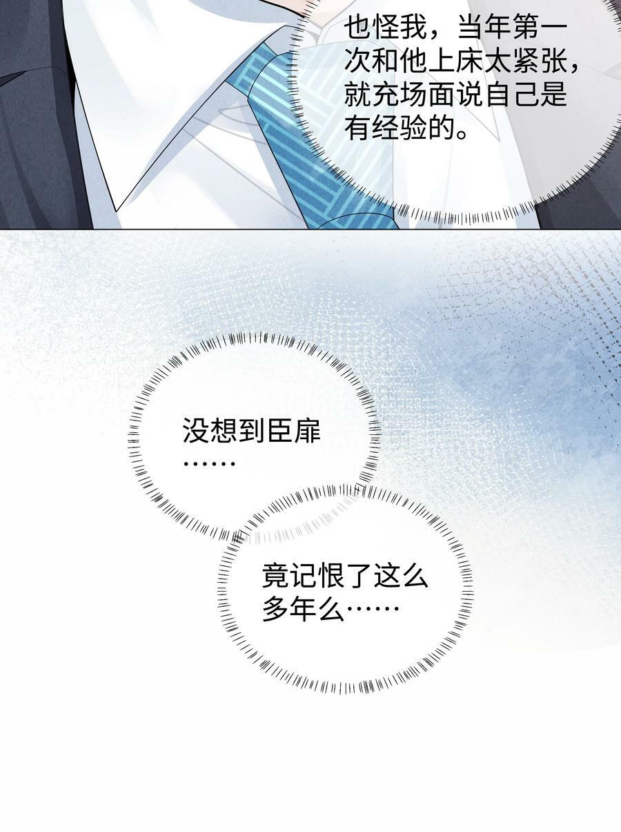 071 干脆毁掉他！15