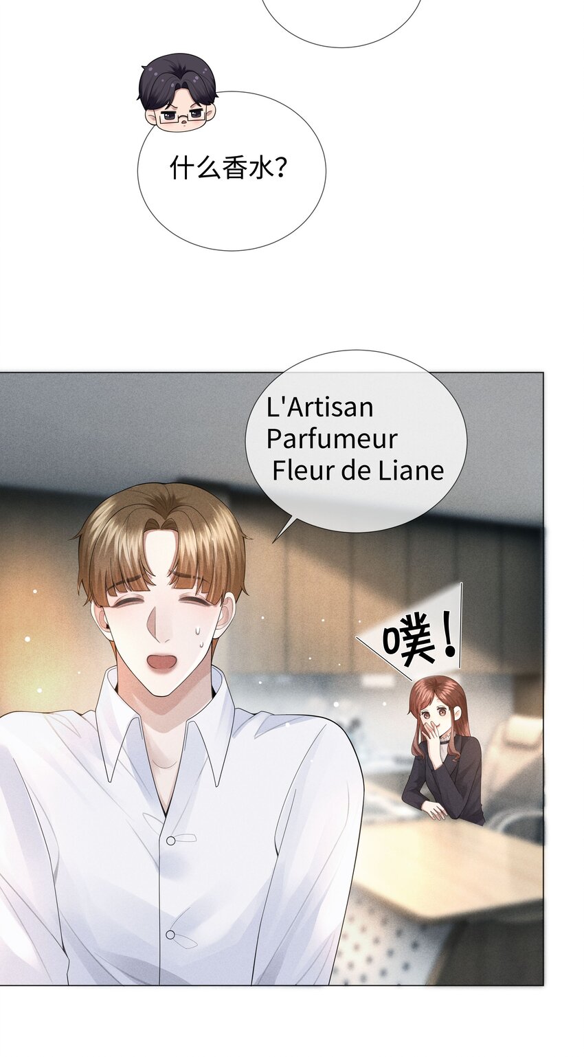 039 看得到吃不到11