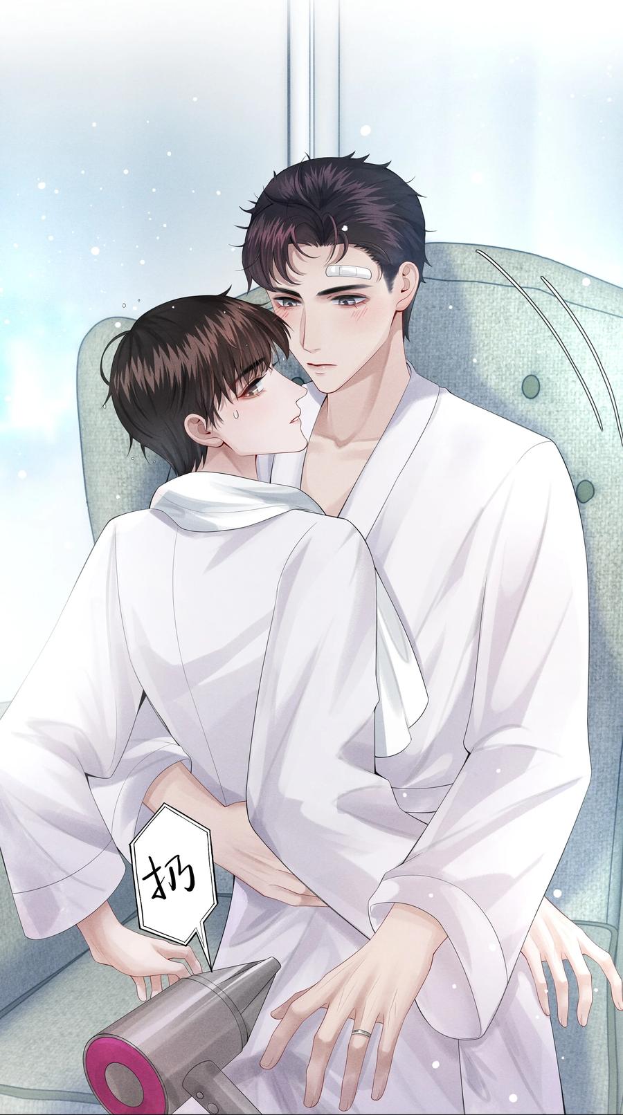 07 欲拒还迎5