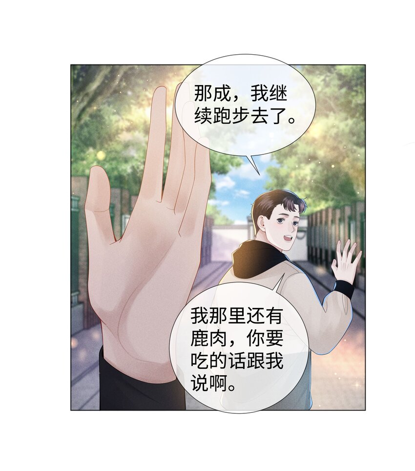 049 黑社会窝点5