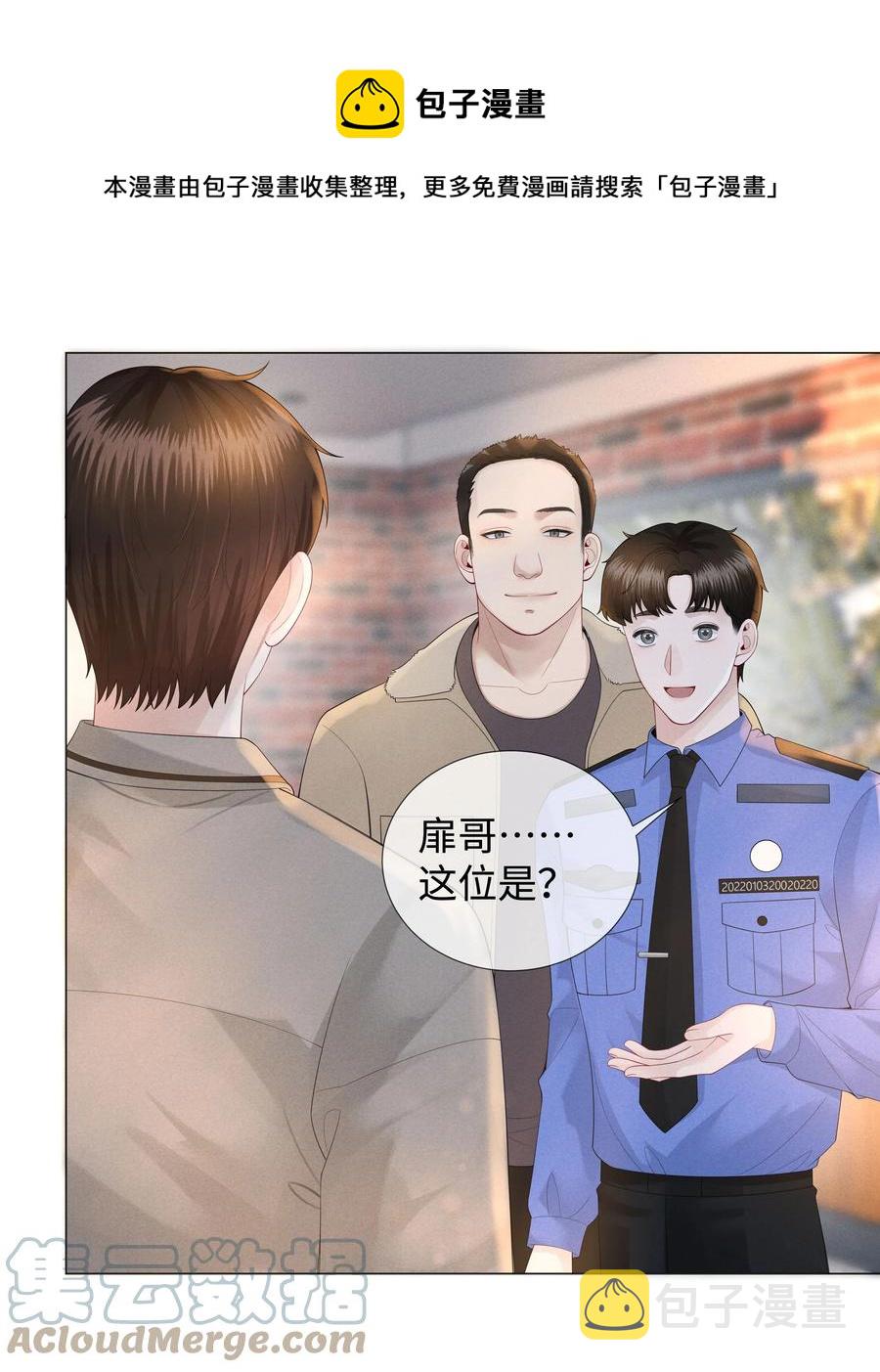 026 我就是焦炎8
