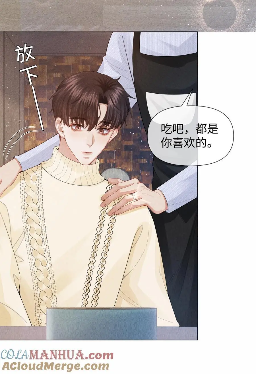 089 你会脱水的8