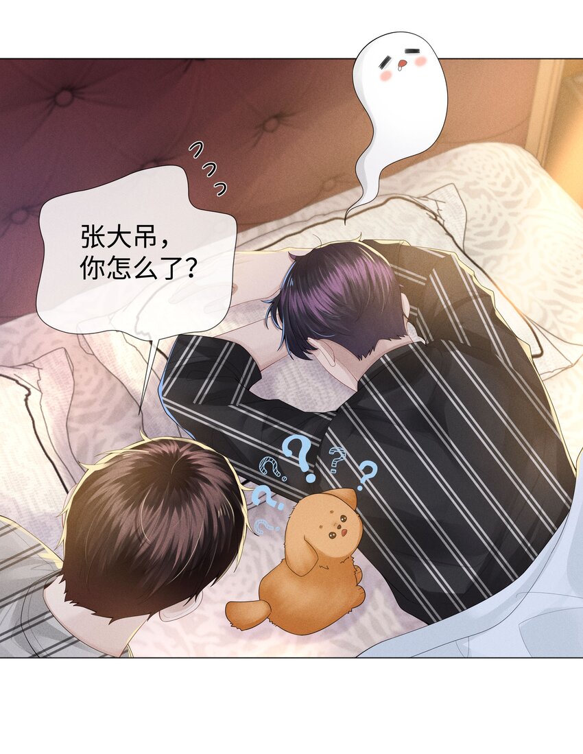 045 宠着他吧13