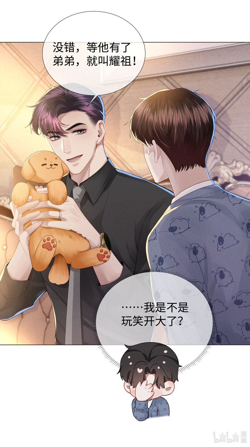 044 就叫张光宗吧！31