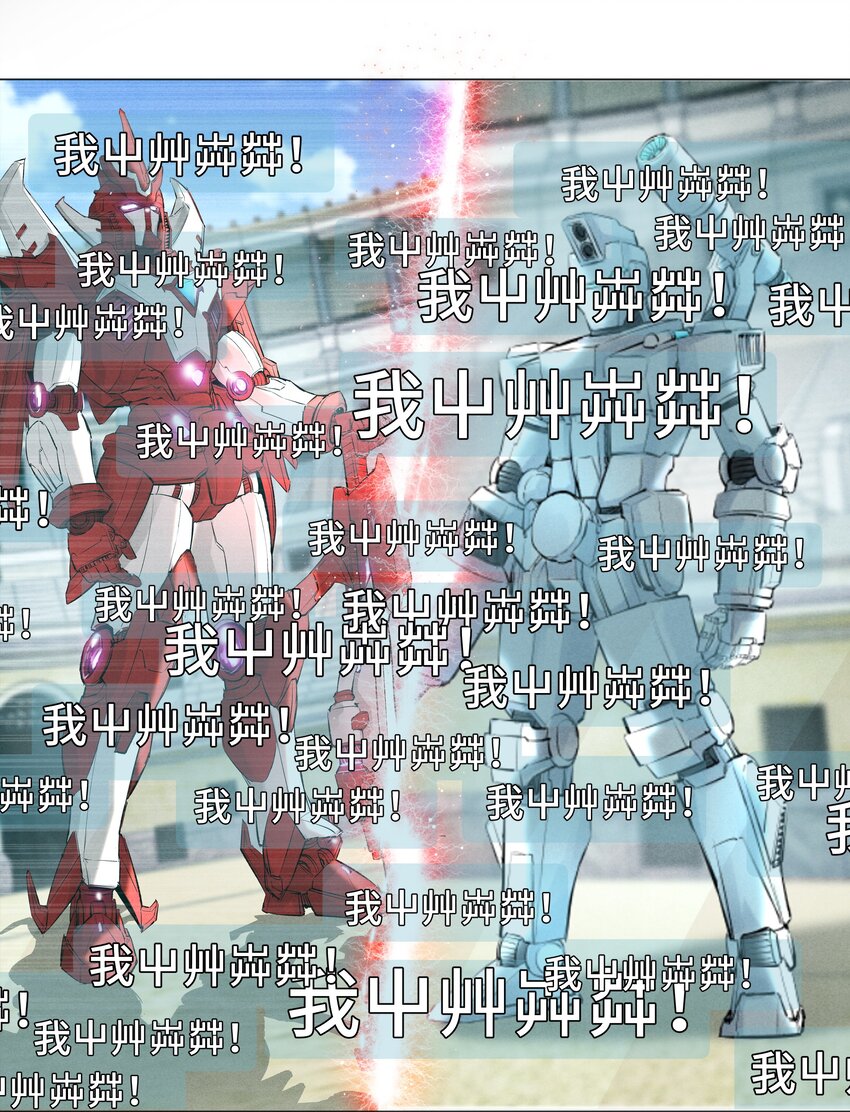 033 你对力量一无所知30